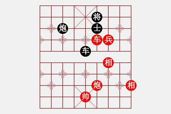 象棋棋譜圖片：江蘇任逍遙(8段)-勝-職業(yè)選手(8段) - 步數(shù)：200 