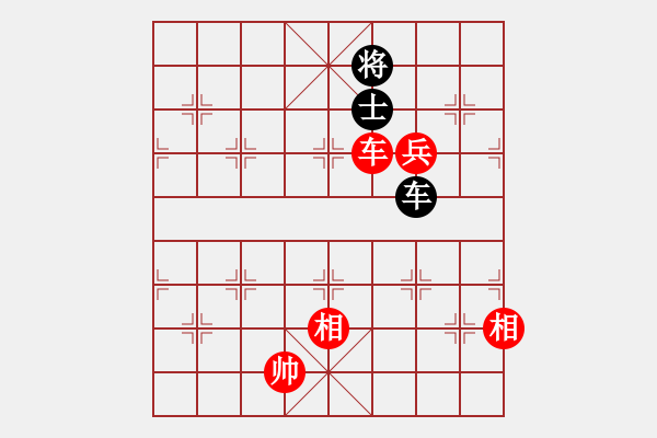 象棋棋譜圖片：江蘇任逍遙(8段)-勝-職業(yè)選手(8段) - 步數(shù)：210 