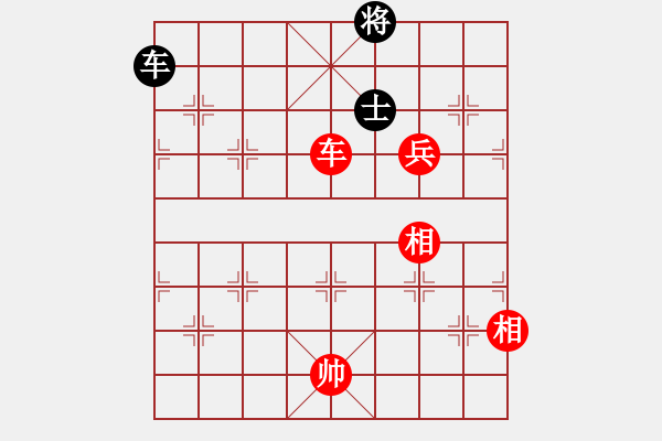 象棋棋譜圖片：江蘇任逍遙(8段)-勝-職業(yè)選手(8段) - 步數(shù)：220 