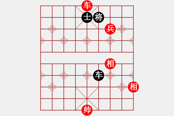 象棋棋譜圖片：江蘇任逍遙(8段)-勝-職業(yè)選手(8段) - 步數(shù)：230 