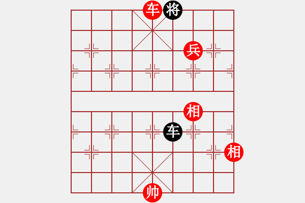 象棋棋譜圖片：江蘇任逍遙(8段)-勝-職業(yè)選手(8段) - 步數(shù)：233 