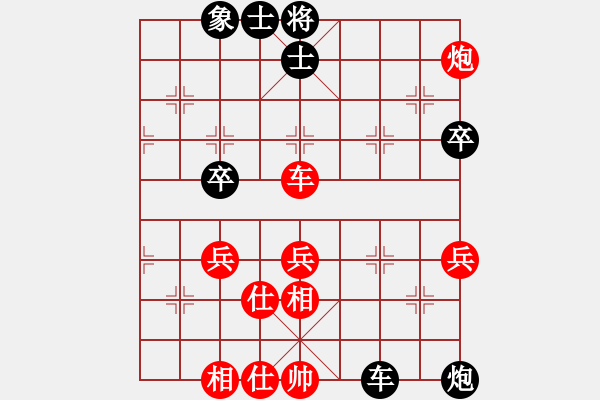 象棋棋譜圖片：江蘇任逍遙(8段)-勝-職業(yè)選手(8段) - 步數(shù)：80 