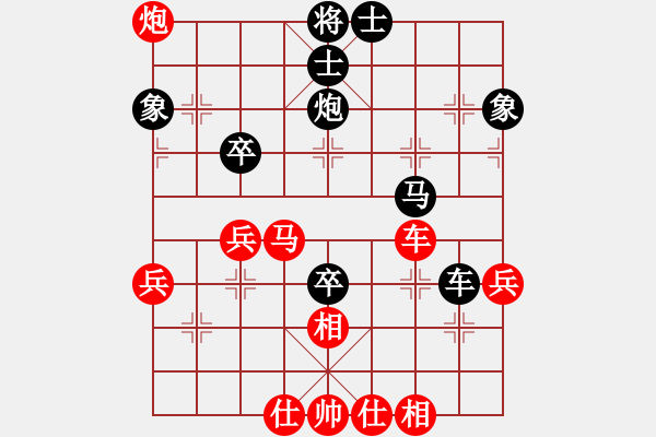 象棋棋谱图片：b2 - 步数：50 