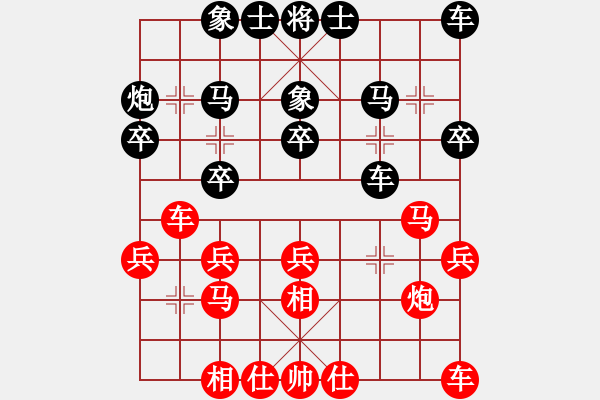 象棋棋谱图片：姜毅之 先和 柳天 - 步数：20 