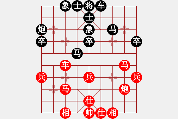 象棋棋谱图片：姜毅之 先和 柳天 - 步数：30 