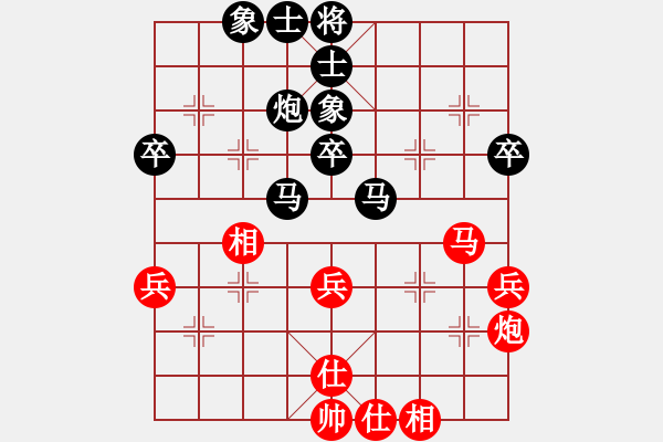 象棋棋谱图片：姜毅之 先和 柳天 - 步数：40 