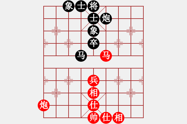 象棋棋谱图片：姜毅之 先和 柳天 - 步数：50 