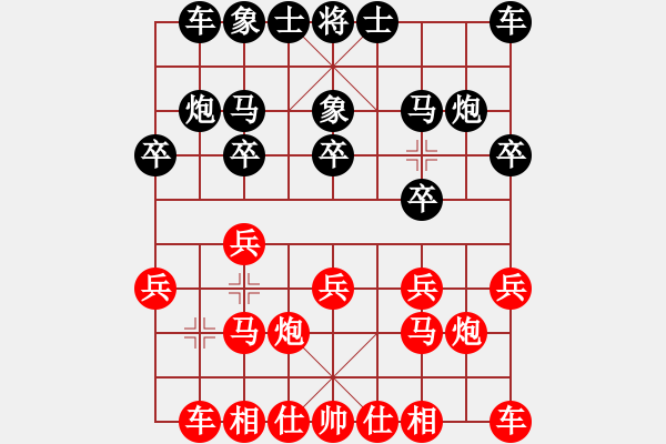 象棋棋谱图片：漫步云中月(人王)-和-韩竹大名手(日帅) - 步数：10 