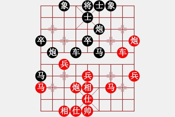 象棋棋谱图片：漫步云中月(人王)-和-韩竹大名手(日帅) - 步数：40 
