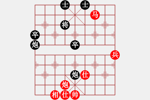 象棋棋谱图片：漫步云中月(人王)-和-韩竹大名手(日帅) - 步数：90 