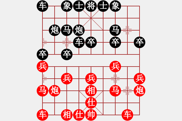 象棋棋譜圖片：甘肅棋友隊(duì) 曾學(xué)成 負(fù) 岐山棋院隊(duì) 王昊 - 步數(shù)：20 