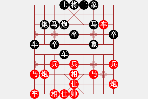 象棋棋譜圖片：甘肅棋友隊(duì) 曾學(xué)成 負(fù) 岐山棋院隊(duì) 王昊 - 步數(shù)：30 