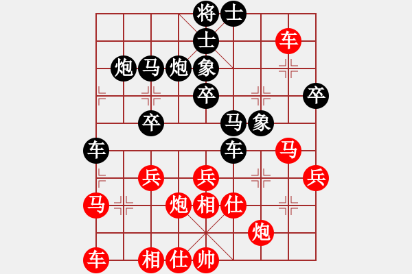 象棋棋譜圖片：甘肅棋友隊(duì) 曾學(xué)成 負(fù) 岐山棋院隊(duì) 王昊 - 步數(shù)：40 