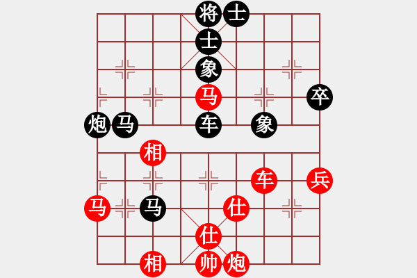 象棋棋譜圖片：甘肅棋友隊(duì) 曾學(xué)成 負(fù) 岐山棋院隊(duì) 王昊 - 步數(shù)：70 