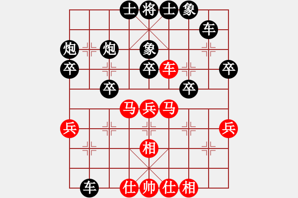 象棋棋譜圖片：賠光光(6段)-負(fù)-徐偉康情敵(7段) - 步數(shù)：30 