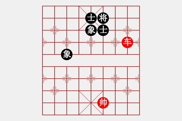 象棋棋譜圖片：?jiǎn)诬嚽蓜偈肯笕ㄈ?- 步數(shù)：11 