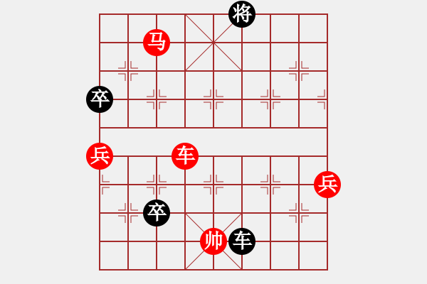 象棋棋譜圖片：橫才俊儒[292832991] -VS- 絕殺[846850812] - 步數(shù)：110 