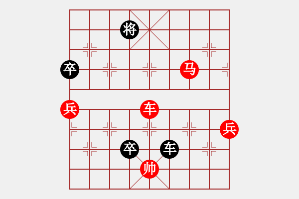 象棋棋譜圖片：橫才俊儒[292832991] -VS- 絕殺[846850812] - 步數(shù)：120 