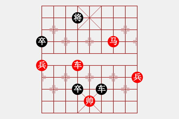 象棋棋譜圖片：橫才俊儒[292832991] -VS- 絕殺[846850812] - 步數(shù)：121 