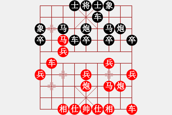 象棋棋譜圖片：鈍刀慢悠悠(1段)-勝-千瑛(7段) - 步數(shù)：20 