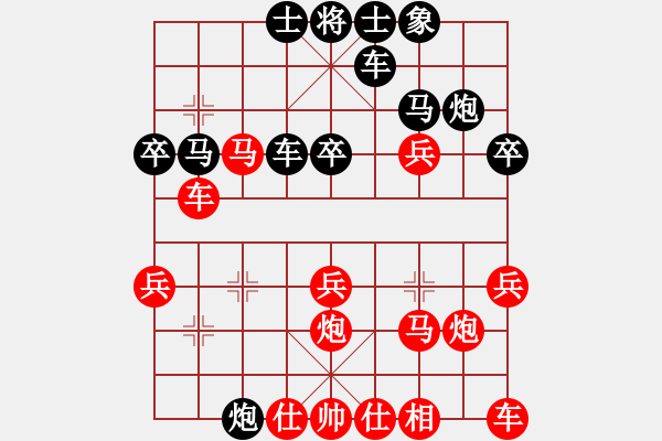 象棋棋譜圖片：鈍刀慢悠悠(1段)-勝-千瑛(7段) - 步數(shù)：30 