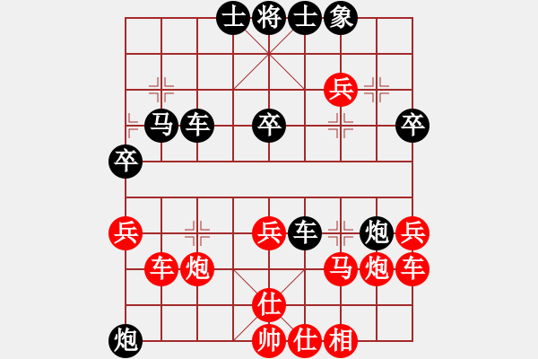 象棋棋譜圖片：鈍刀慢悠悠(1段)-勝-千瑛(7段) - 步數(shù)：40 