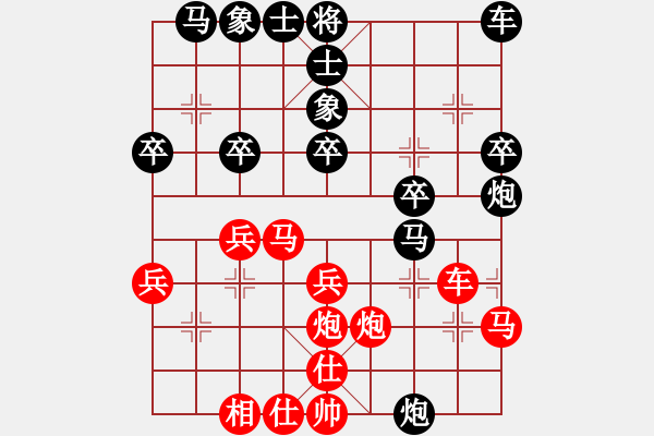 象棋棋譜圖片：五七炮補(bǔ)充 - 步數(shù)：30 