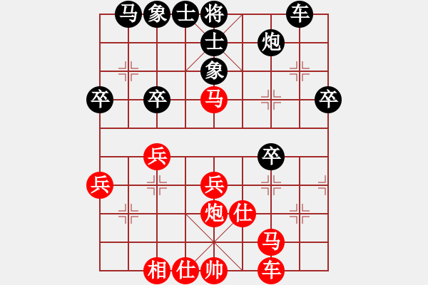 象棋棋譜圖片：五七炮補(bǔ)充 - 步數(shù)：40 