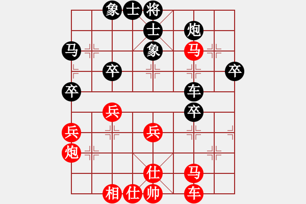 象棋棋譜圖片：五七炮補(bǔ)充 - 步數(shù)：50 