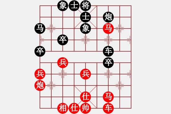 象棋棋譜圖片：五七炮補(bǔ)充 - 步數(shù)：70 