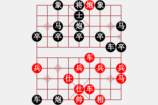 象棋棋譜圖片：灑脫[1090635769] -VS- 橫才俊儒[292832991] - 步數(shù)：40 