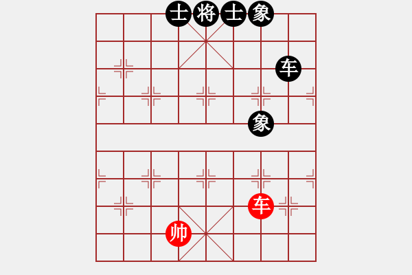 象棋棋譜圖片：高山流水[紅] -VS-棋如人生 [黑] - 步數(shù)：120 