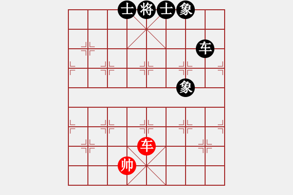 象棋棋譜圖片：高山流水[紅] -VS-棋如人生 [黑] - 步數(shù)：121 