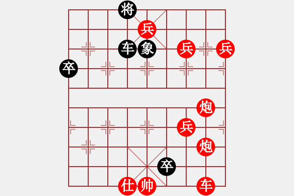 象棋棋譜圖片：009局 聯(lián)吟客《烈士風(fēng)范》的一種修改方案 - 步數(shù)：0 