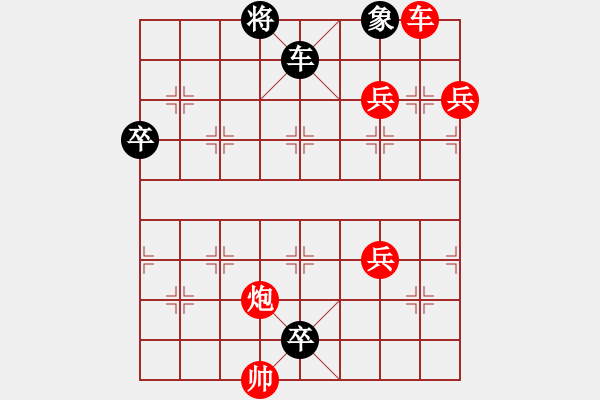 象棋棋譜圖片：009局 聯(lián)吟客《烈士風(fēng)范》的一種修改方案 - 步數(shù)：10 