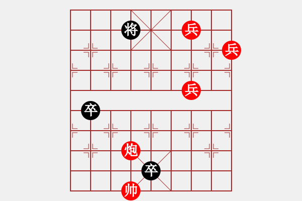 象棋棋譜圖片：009局 聯(lián)吟客《烈士風(fēng)范》的一種修改方案 - 步數(shù)：20 