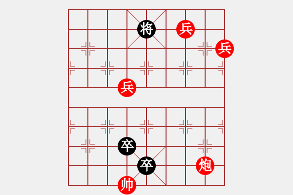 象棋棋譜圖片：009局 聯(lián)吟客《烈士風(fēng)范》的一種修改方案 - 步數(shù)：30 