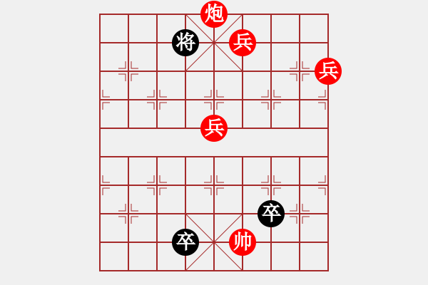 象棋棋譜圖片：009局 聯(lián)吟客《烈士風(fēng)范》的一種修改方案 - 步數(shù)：45 