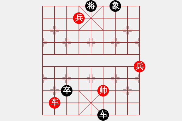 象棋棋谱图片：《心》谱棋例-七星同庆7（一将一护杀对一兑一杀） - 步数：40 