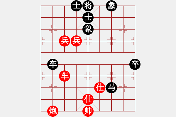 象棋棋谱图片：zombx(8段)-和-石浦渔人(5段) - 步数：110 