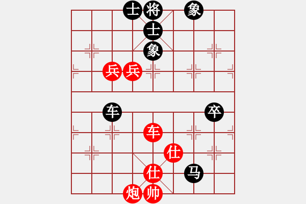 象棋棋谱图片：zombx(8段)-和-石浦渔人(5段) - 步数：120 