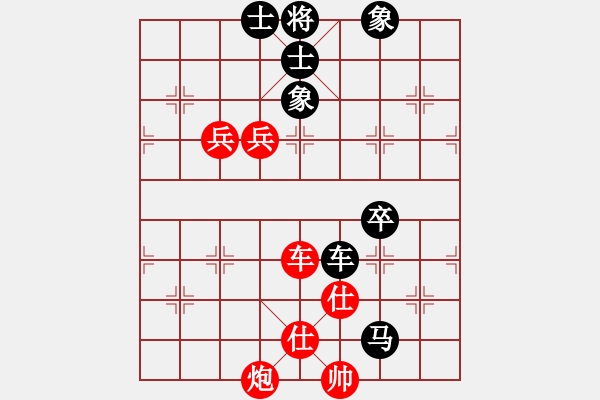 象棋棋谱图片：zombx(8段)-和-石浦渔人(5段) - 步数：130 