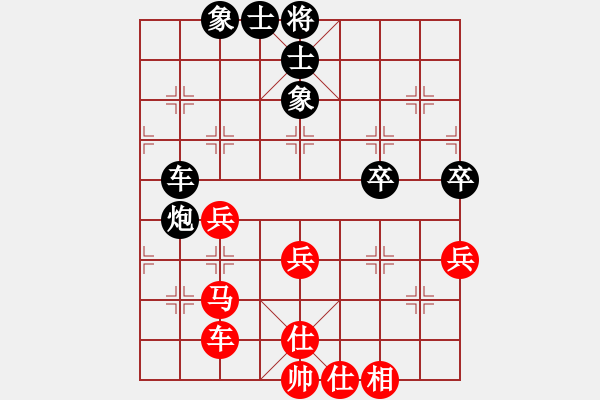 象棋棋谱图片：许愿[红] -VS- 雷霆万里[黑] - 步数：60 
