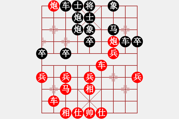 象棋棋譜圖片：廣西 呂官達(dá) 勝 上海 華辰昊 - 步數(shù)：40 