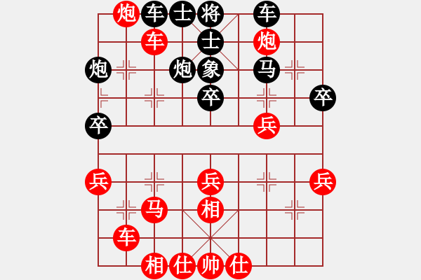 象棋棋譜圖片：廣西 呂官達(dá) 勝 上海 華辰昊 - 步數(shù)：50 