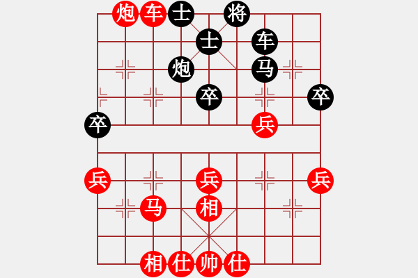 象棋棋譜圖片：廣西 呂官達(dá) 勝 上海 華辰昊 - 步數(shù)：63 