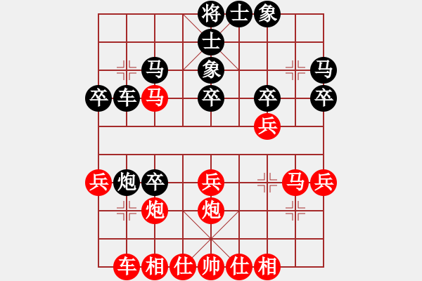 象棋棋譜圖片：北方棋圣(3段)-負(fù)-zhengping(1段) - 步數(shù)：30 