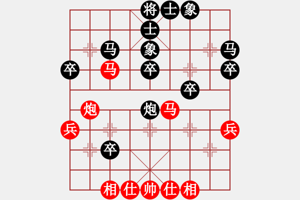 象棋棋譜圖片：北方棋圣(3段)-負(fù)-zhengping(1段) - 步數(shù)：40 