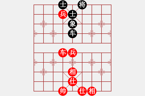 象棋棋譜圖片：白云紅先和 -小廣西 - 2009-12-22 2241.che - 步數(shù)：110 