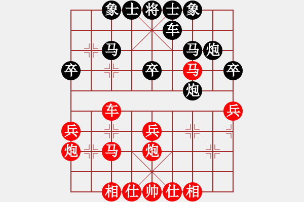 象棋棋譜圖片：白云紅先和 -小廣西 - 2009-12-22 2241.che - 步數(shù)：40 